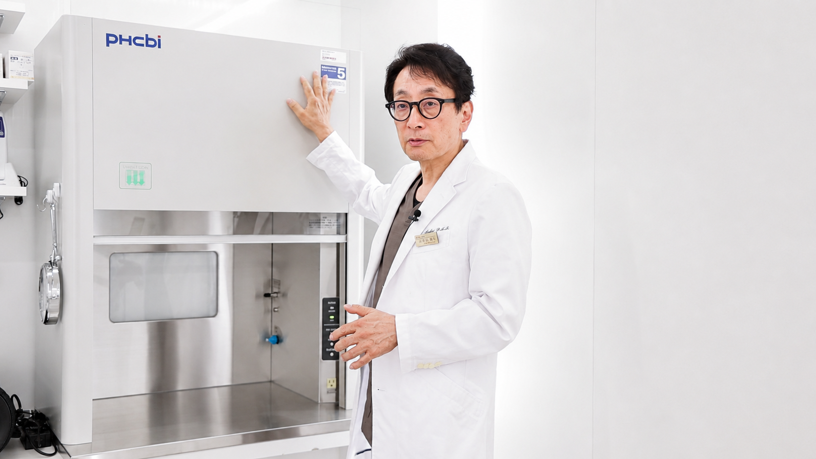 再生医療のための手術室と安全管理について説明する酒井形成外科院長
